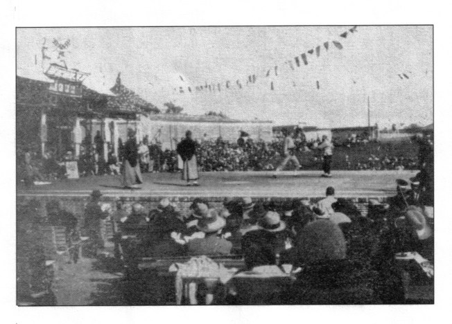 1929 Zhejiang Lei Tai