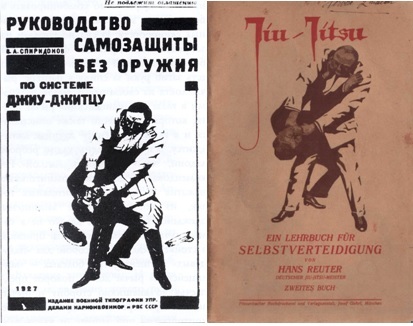 Russian German Jiu Jitsu Manuals W. Acevedo